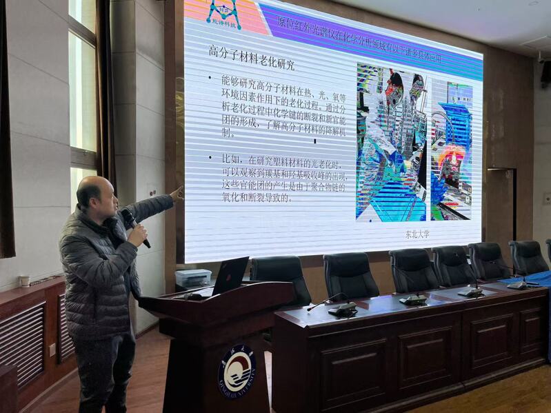 能譜科技亮相青海大學化工學院交流會，共探科研新征程