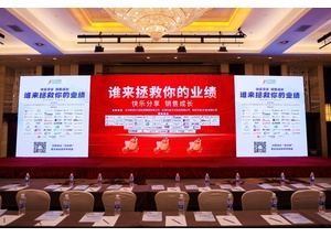快樂分享、銷售成長(zhǎng)天津站分享會(huì)在津隆重舉行