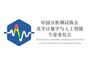 能譜科技亮相BCEIA 2025，公司總經理當選中國分析測試協會化學計量學與人工智能專業委員會常務理事單位