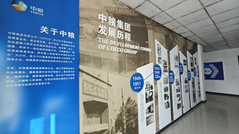 典型客戶案例∣中糧集團(tuán)FTIR光譜儀順利安裝