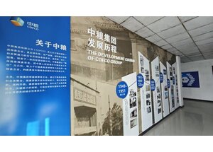 典型客戶(hù)案例∣中糧集團(tuán)FTIR光譜儀順利安裝