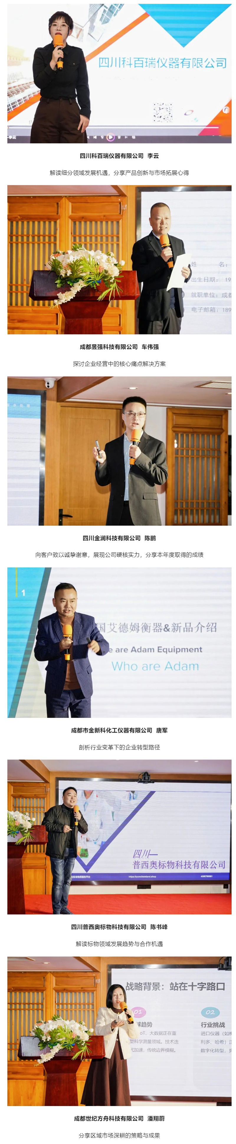共赴新程1 共赴新程1