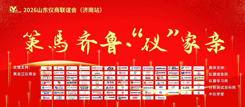 微信图片_20260115162525_22_6 微信图片_20260115162525_22_6