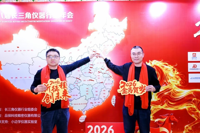 微信图片_20260118142351_684_837