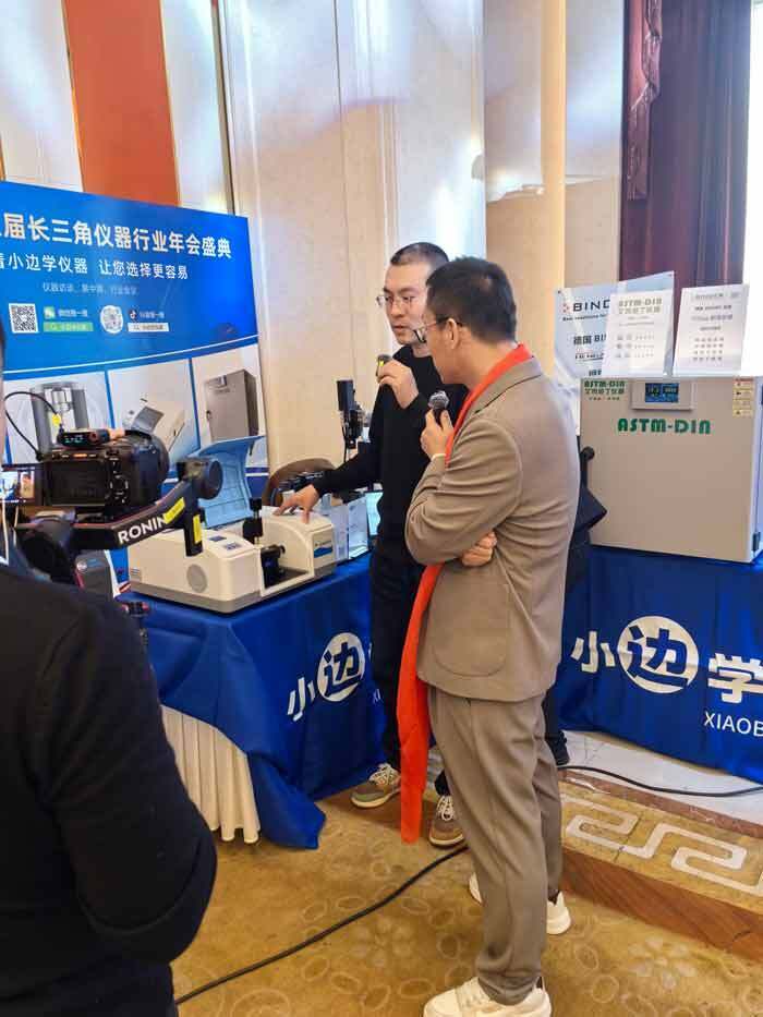 微信图片_20260118142249_683_837