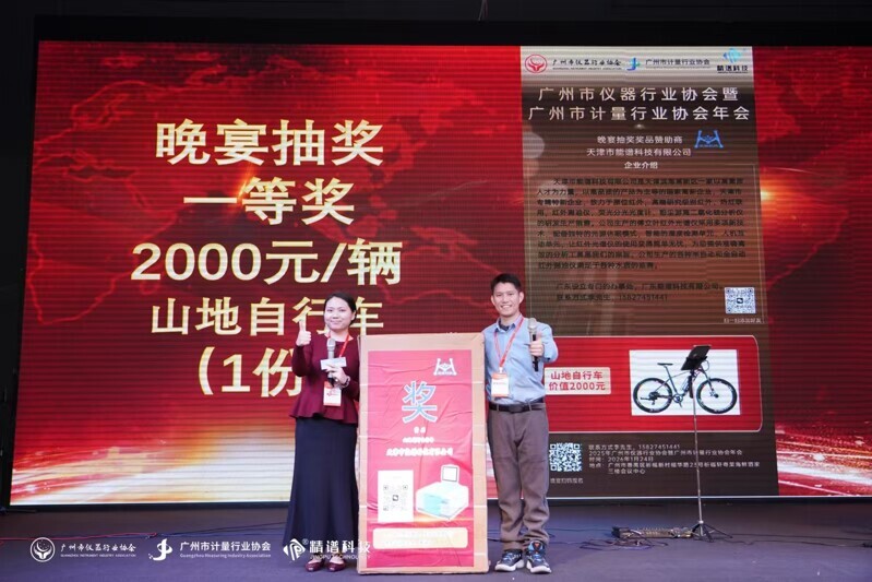 微信圖片_20260126111317_40_6