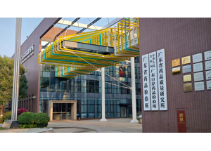 能譜紅外光譜儀在廣東省藥品檢驗所的應用案例