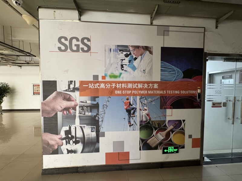 天津能谱红外测油仪顺利通过通标标准技术服务有限公司安装验收