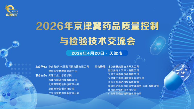 20260417171338_65_3408