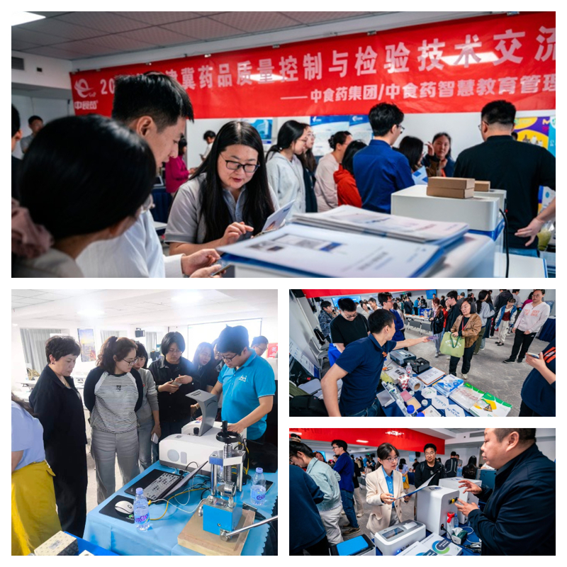 拼图_美图设计室 (1)